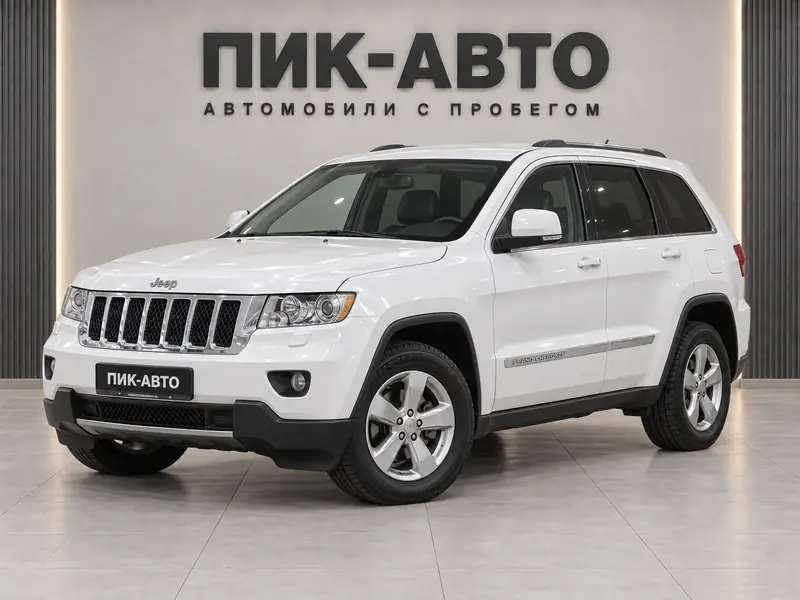 Jeep Grand Cherokee 2012 — с пробегом, внедорожник, белый, вид спереди