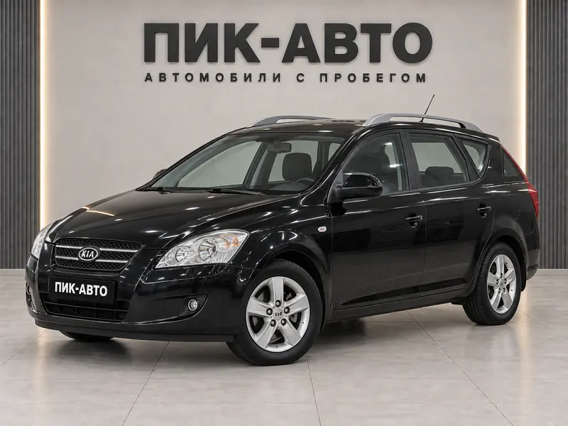 Kia Cee'd 2008 — с пробегом, универсал, черный перламутр, вид спереди