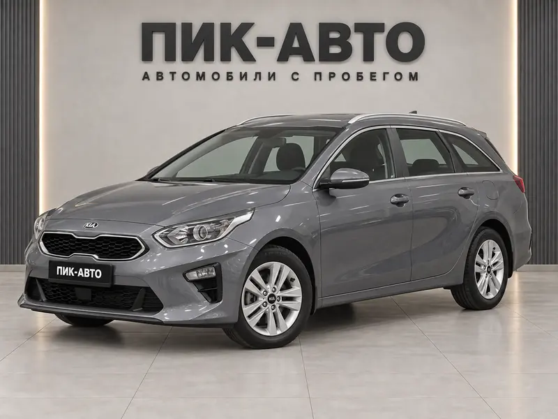 Kia Cee'd 2020 — с пробегом, универсал, серый, вид спереди