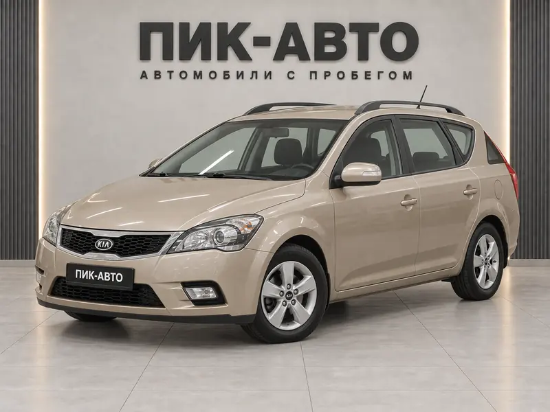 Kia Cee'd 2010 — с пробегом, универсал, бежевый, вид спереди