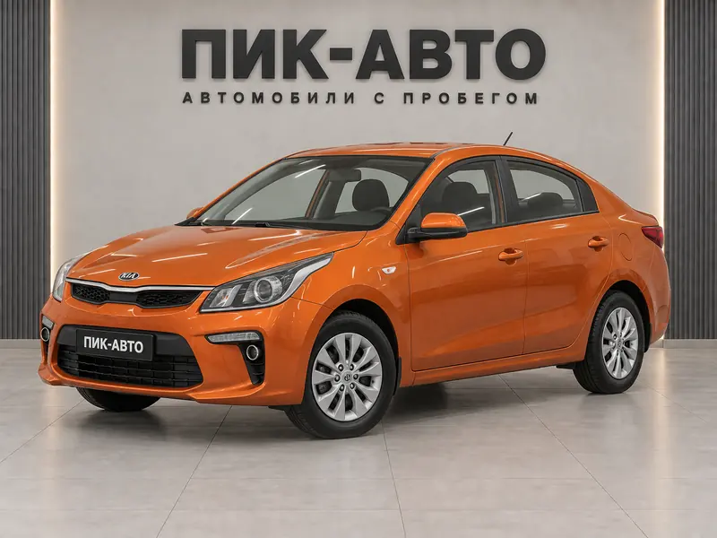 Kia Rio 2017 — с пробегом, седан, оранжевый, вид спереди