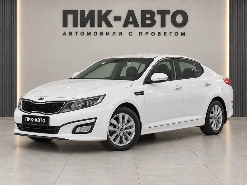 Kia Optima 2013 — с пробегом, седан, белый, вид спереди