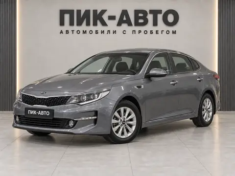 Kia Optima 2017, вид спереди