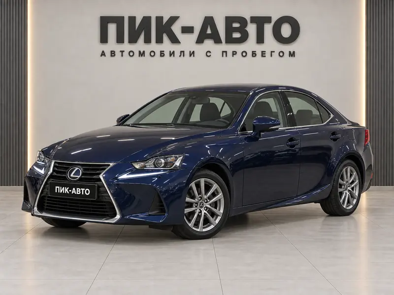 Lexus IS 300 2018 — с пробегом, седан, темно-синий, вид спереди