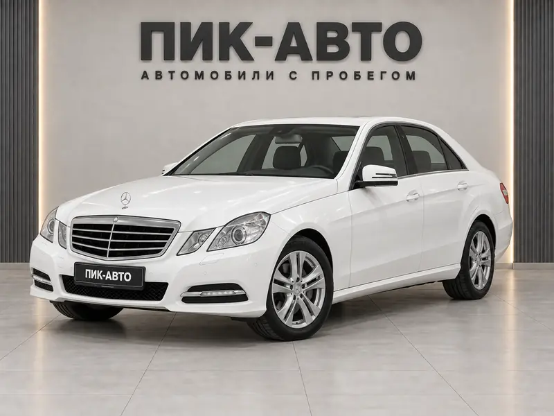 Mercedes-Benz E 200 2011 — с пробегом, седан, белый, вид спереди