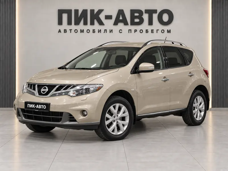 Nissan Murano 2012 — с пробегом, внедорожник, бежевый, вид спереди