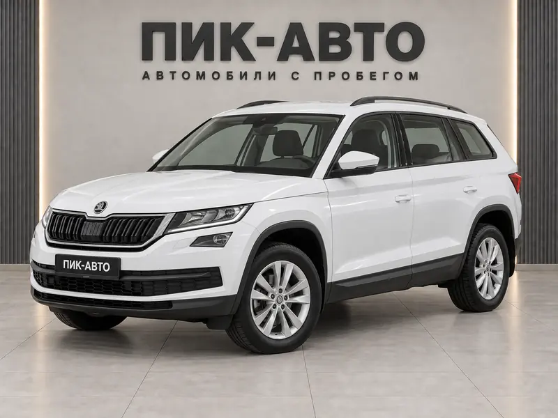 Skoda Kodiaq 2018 — с пробегом, внедорожник, белый, вид спереди