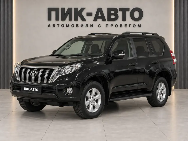 Toyota Land Cruiser Prado 150 2015 — с пробегом, внедорожник, черный, вид спереди