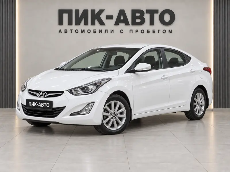 Hyundai Elantra 2014 — с пробегом, седан, белый, вид спереди