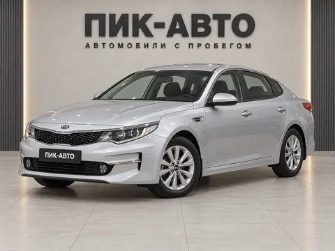 Kia Optima 2016, вид спереди