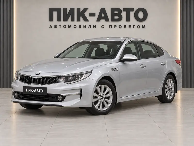 Kia Optima 2016 — с пробегом, седан, серебристый, вид спереди
