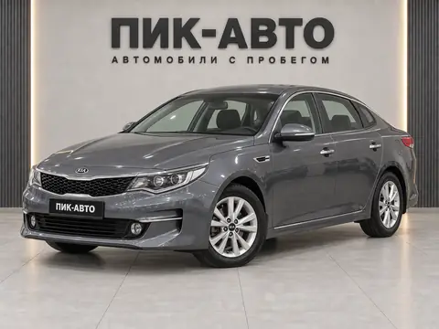 Kia Optima 2017, вид спереди