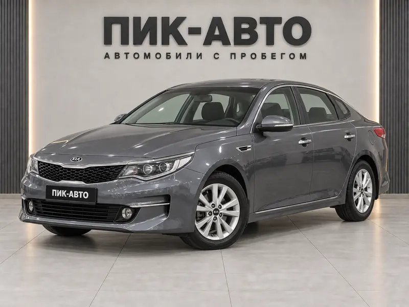Kia Optima 2017 — с пробегом, седан, серый, вид спереди