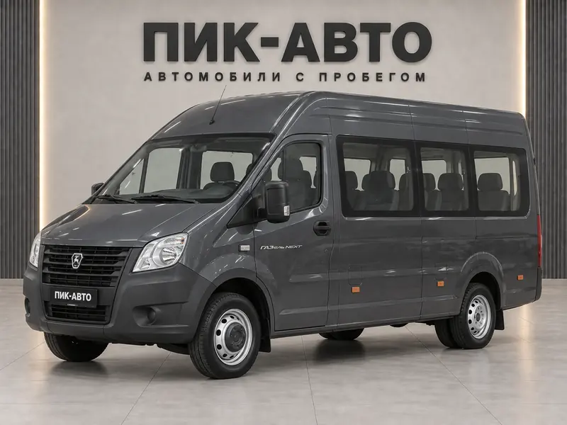 ГАЗ Газель Next 2018 — с пробегом, микроавтобус, темно-серый, вид спереди