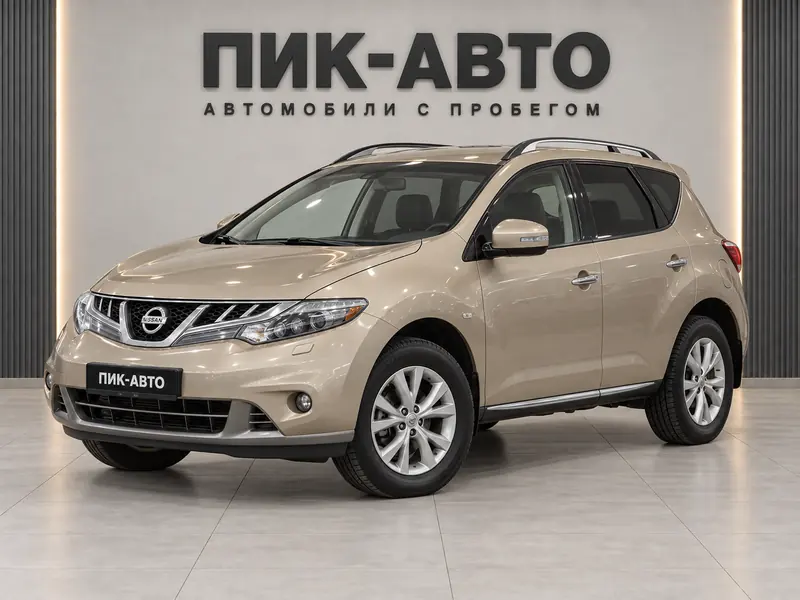 Nissan Murano 2013 — с пробегом, внедорожник, бежевый, вид спереди