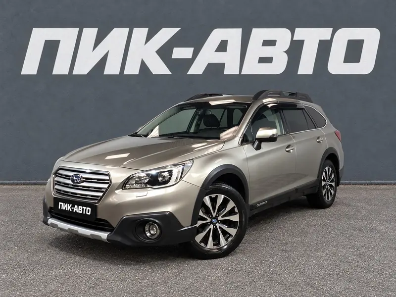 Subaru Outback 2018 — с пробегом, универсал, бежевый, фото 1