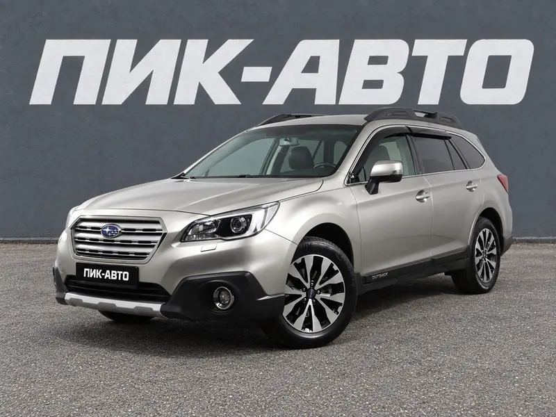 Subaru Outback 2020 — с пробегом, универсал, серебряный, фото 1