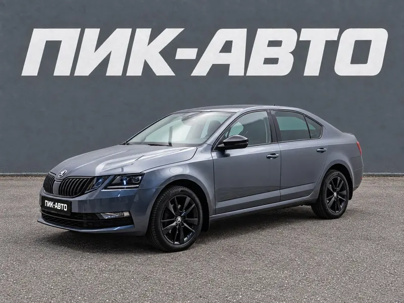Skoda Octavia 2020 — с пробегом, лифтбек, серый, фото 1
