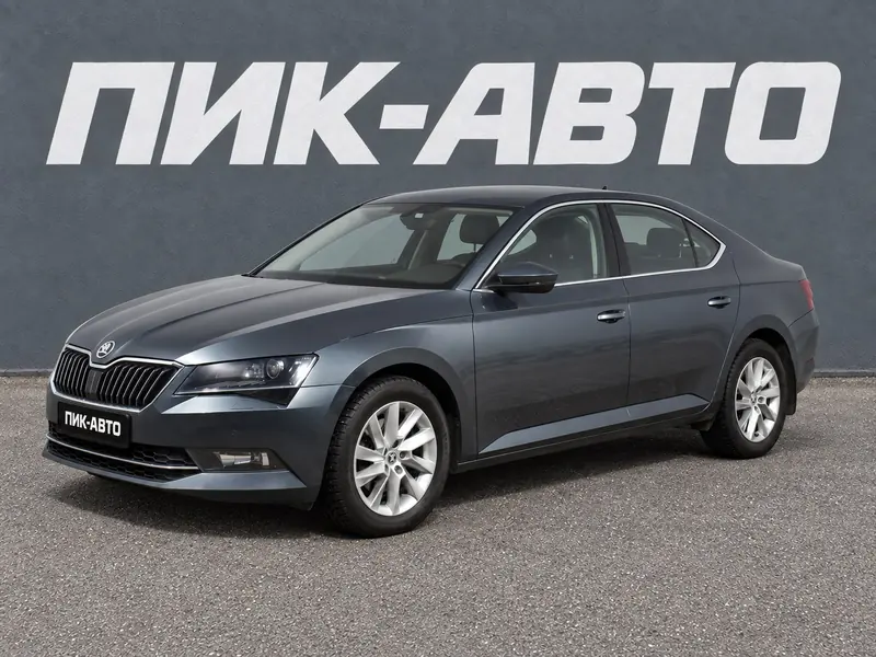 Skoda Superb 2018 — с пробегом, лифтбек, серый, фото 1