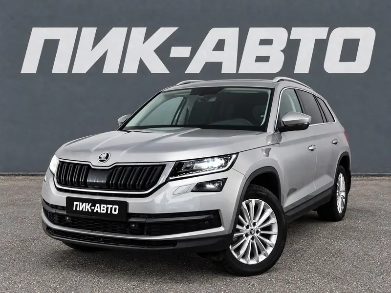 Skoda Kodiaq 2020 — с пробегом, внедорожник, серебряный, фото 1