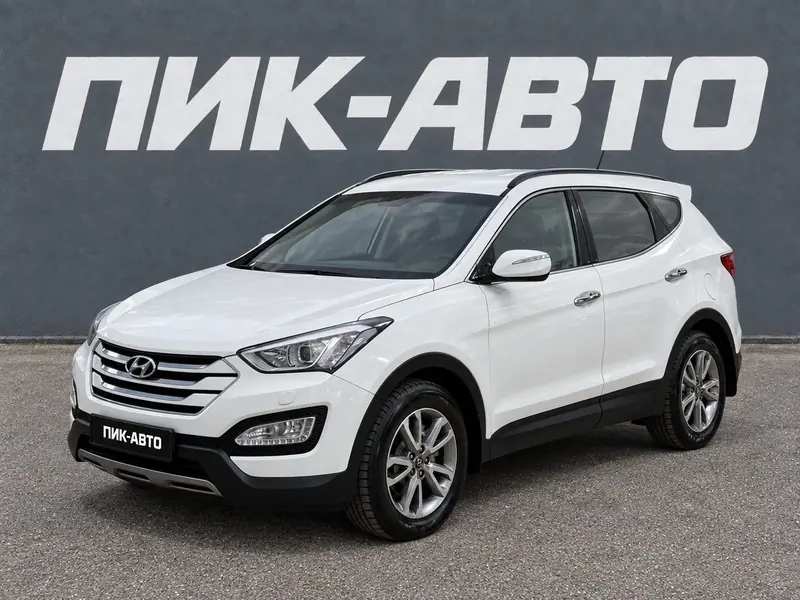 Hyundai Santa Fe 2015 — с пробегом, внедорожник, белый, фото 1
