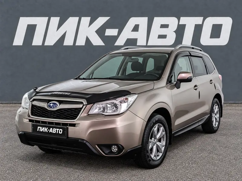Subaru Forester 2015 — с пробегом, внедорожник, бежевый, фото 1