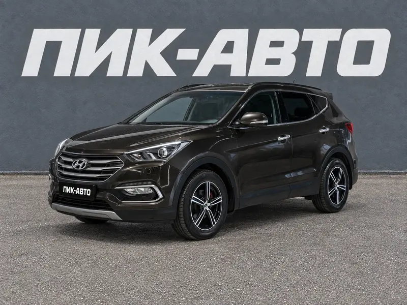 Hyundai Santa Fe 2018 — с пробегом, внедорожник, коричневый, фото 1